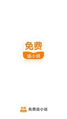 在线买球的app